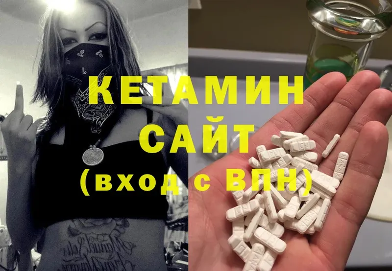 КЕТАМИН ketamine  сайты даркнета формула  Большой Камень  где купить  