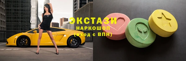 каннабис Богородск