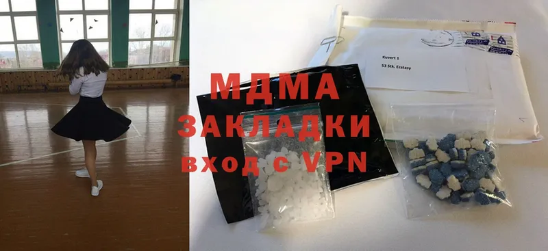 сколько стоит  Большой Камень  MDMA VHQ 